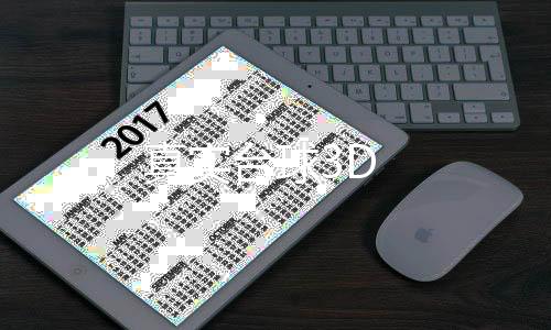真实台球3D