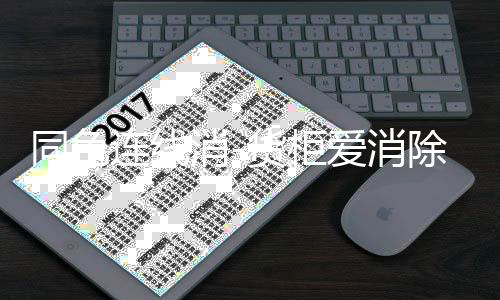 同色连线消-货柜爱消除(Goods Sort)