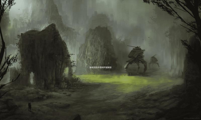 使命法则永恒地牢破解版