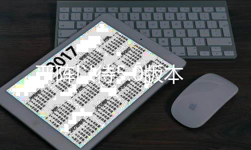 严阵以待5.0版本