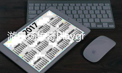 游乐场传奇Playground Legends最新版