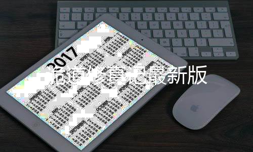 诡道修真记最新版