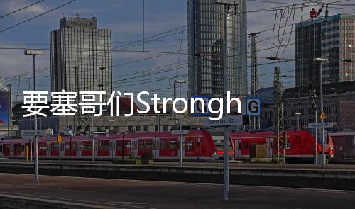 要塞哥们Stronghold Dude免广告