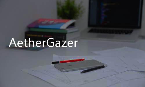 AetherGazer深空之眼破解版mod菜单最新版