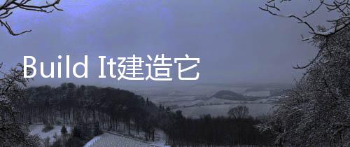 Build It建造它城市建造者