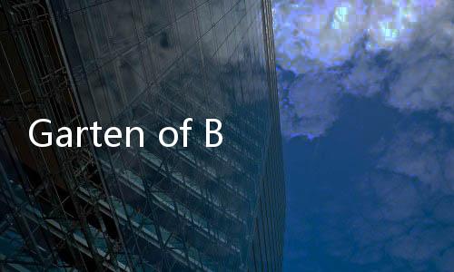 Garten of Banban 7破解版