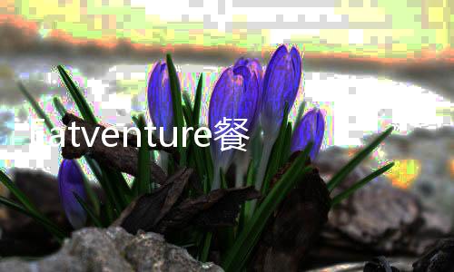 Eatventure餐厅大亨游戏