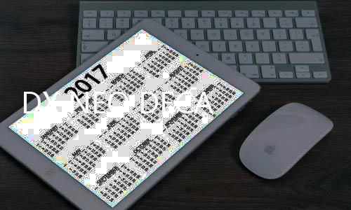 DX NEO DECADE假面骑士帝骑模拟器