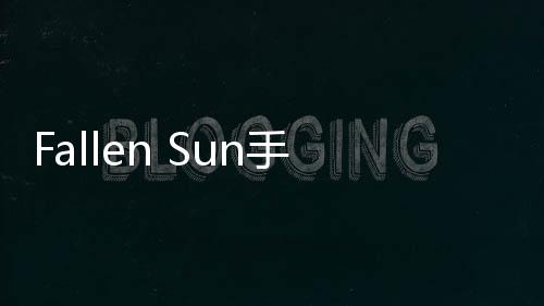 Fallen Sun手游