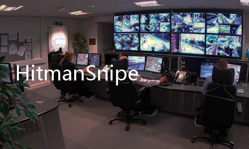 HitmanSniper破解版