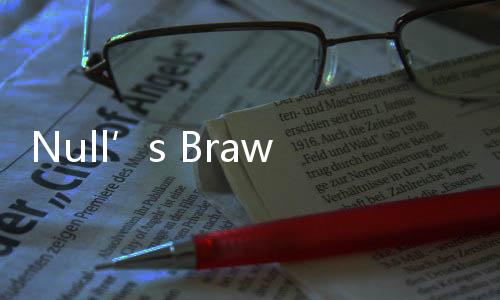 Null’s Brawl荒野乱斗破解版59.197