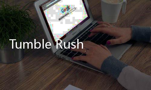Tumble Rush翻滚冲刺