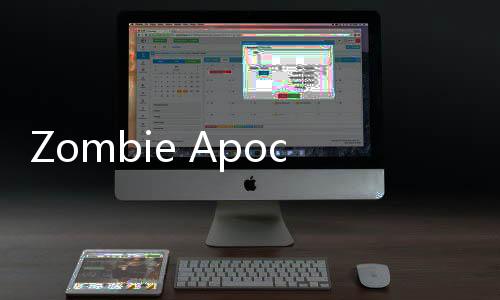 Zombie Apocalypse僵尸启示录游戏无限金币