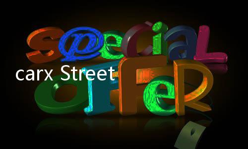 carx Street安卓版