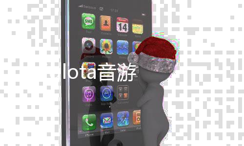 siglota音游